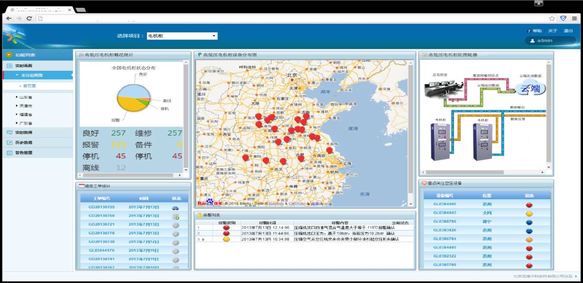 1646703668361864.jpg 23.jpg